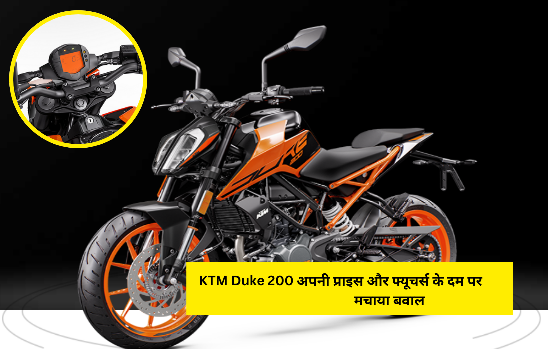 KTM Duke 200