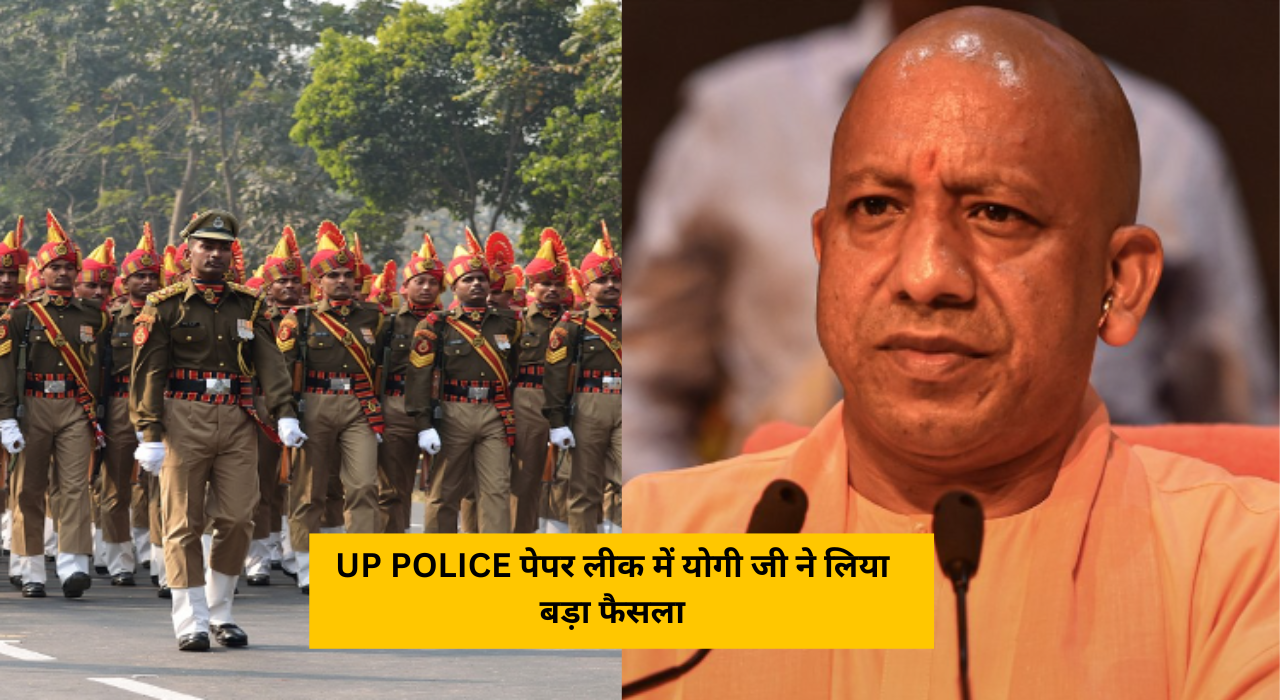 UP Police Constable