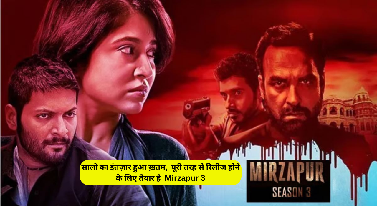 Mirzapur 3 Release Date