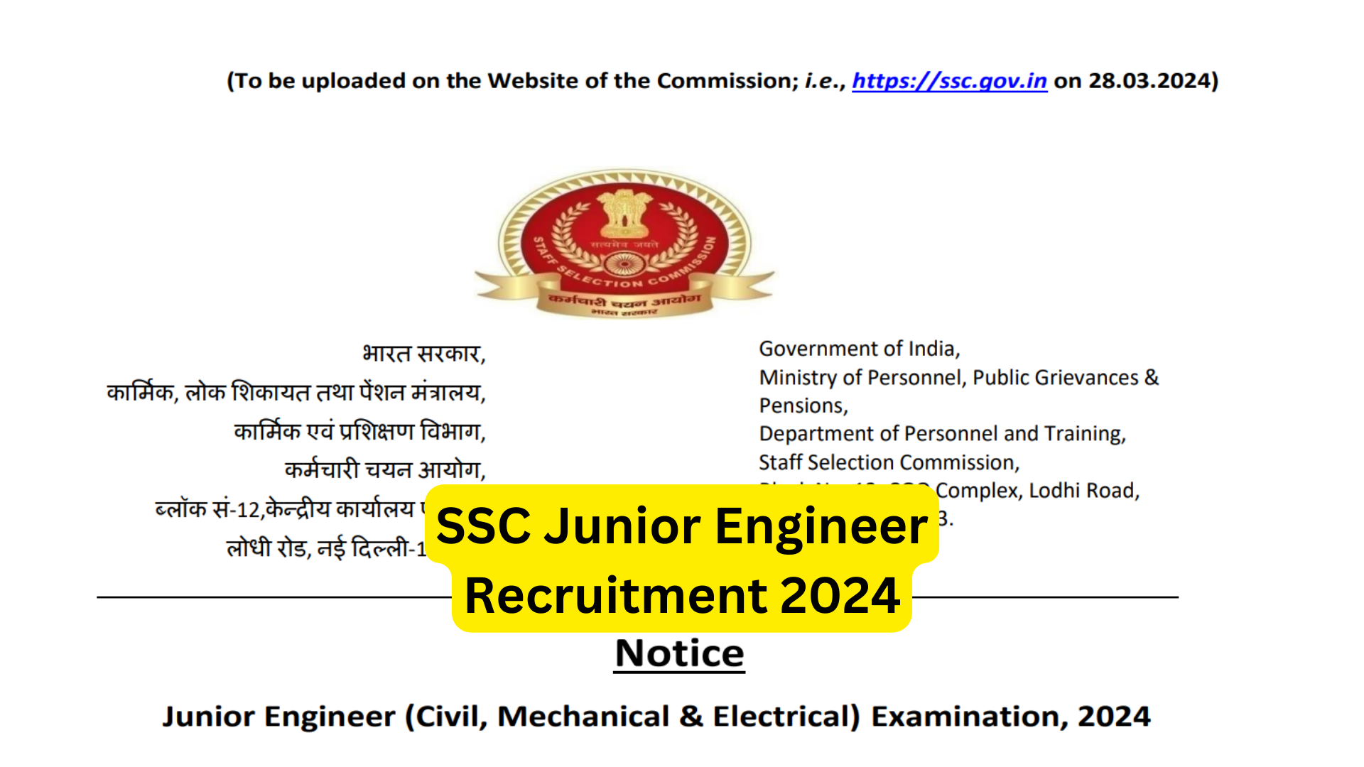 SSC Junior Engineer Recruitment 2024